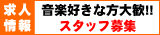 ���l���F���y�D���ȕ��劽�}�@���v���y��X�^�b�t��W