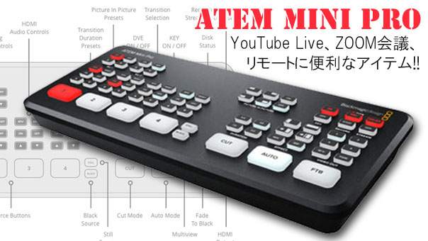 BlackmagicDesign ATEM Mini Pro