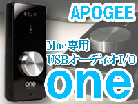 Apogee one