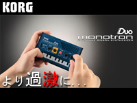 KORG  MONOTRON DUO