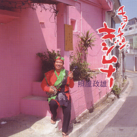 30NCD-31a.jpg