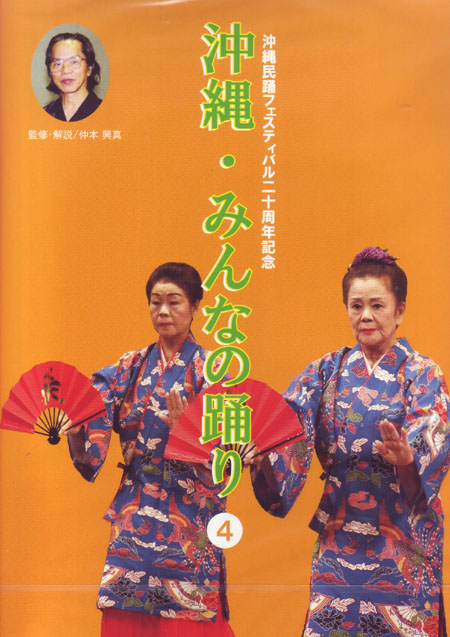 普久原楽器 オンラインショップ CD/カセットフロア - 商品一覧表示