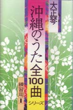 普久原楽器 オンラインショップ ＣＤ/カセットフロア - 商品詳細表示