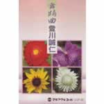 普久原楽器 オンラインショップ CD/カセットフロア - 商品一覧表示