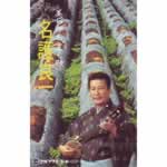 普久原楽器 オンラインショップ CD/カセットフロア - 商品一覧表示 普久原楽器 オンラインショップ CD/カセットフロア - 商品一覧表示