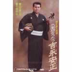 普久原楽器 オンラインショップ CD/カセットフロア - 商品一覧表示