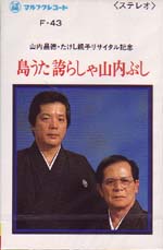 普久原楽器 オンラインショップ CD/カセットフロア - 商品詳細
